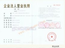 天津大易策划公司